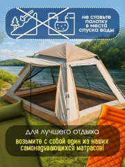 Палатка YL-CAMP-1375 кемпинговая количество мест: 4 бежевый - Фото 4