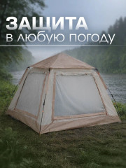 Палатка YL-CAMP-1375 кемпинговая количество мест: 4 бежевый - Фото 5