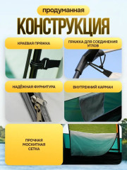 Палатка YL-CAMP-10410 кемпинговая количество мест: 10 зеленый - Фото 1
