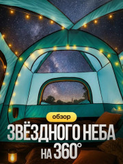 Палатка YL-CAMP-10410 кемпинговая количество мест: 10 зеленый - Фото 5