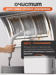 Пароочиститель QX-001 белый - Фото 1