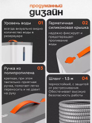 Пароочиститель QX-001 белый - Фото 5