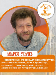 Царство дураков - Фото 3