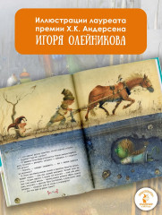 Царство дураков - Фото 6