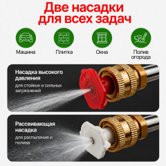 Мойка высокого давления аккумуляторная автомобильная - Фото 2