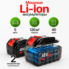 Мойка высокого давления аккумуляторная автомобильная - Фото 4