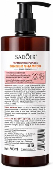 SADOER Ginger Shampoo — имбирный шампунь для роста и укрепления волос