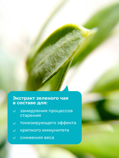 Холин Битартрат 600 мг