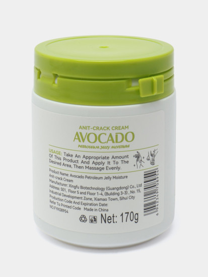 Увлажняющий крем с авокадо Avocado Petroleum Jelly