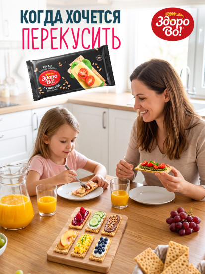 Вафельные хлебцы «Здорово» с кунжутом 5 шт.