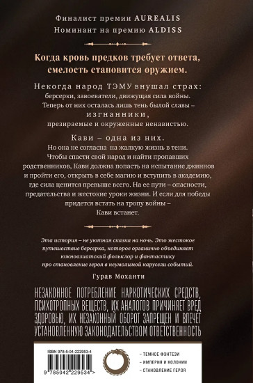 Кавитри