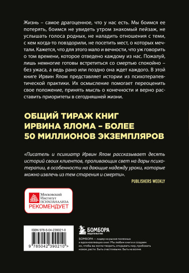 Все мы творения на день