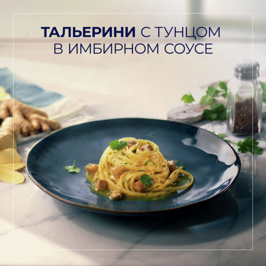 Макароны яичные «Taglierini ruvide»