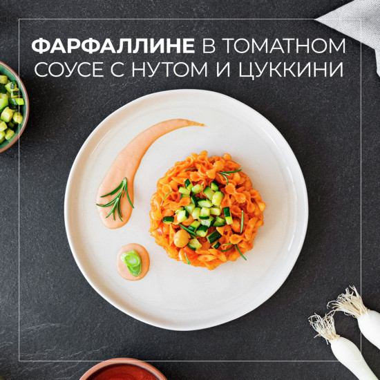 Макароны яичные «Farfalline»