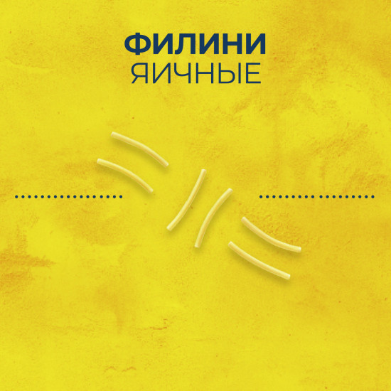 Макароны яичные «Filini»