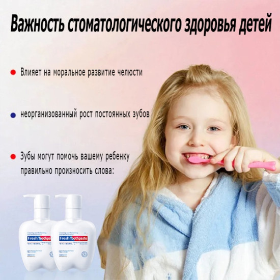 Зубная паста Интенсивная отбеливающая зубная паста 200 г