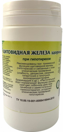 Таблетки «Щитовидная железа здоровая»