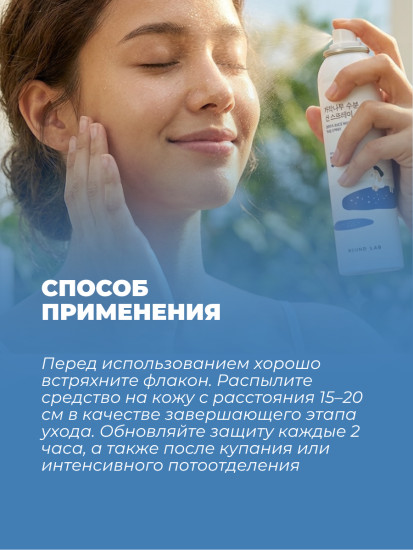 спрей-сыворотка солнцезащитный спрей для лица и тела Birch Juice Moisturizing Sun Spray SPF 50+ для лица 100 мл
