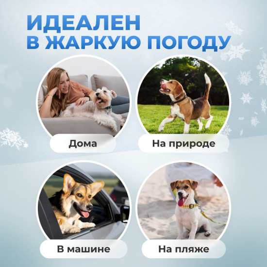 Охлаждающий коврик для собак и кошек, гелевый 50×90см