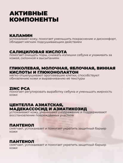 Точечная пудра 345 Relief