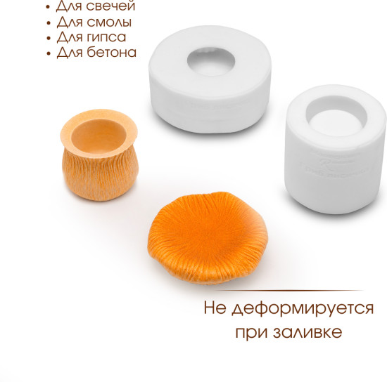 Силиконовая форма гриб Лисичка