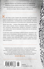 Брак и семья в Средние века - Фото 1