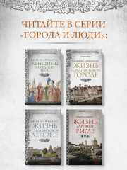 Брак и семья в Средние века - Фото 6