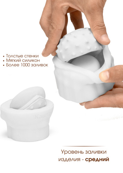 Силиконовая форма кашпо Каштан