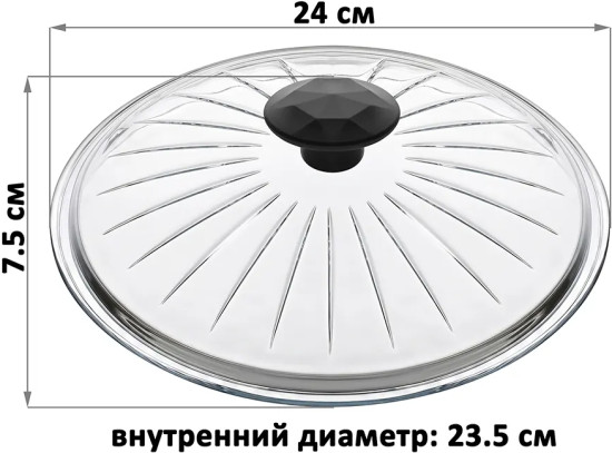 Крышка стеклянная