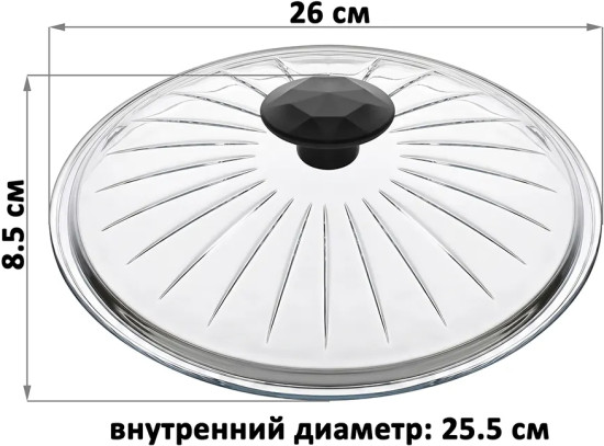 Крышка стеклянная