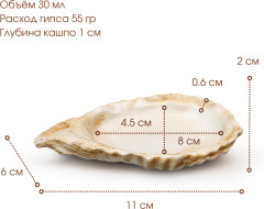 Силиконовая форма Устрица - Фото 4