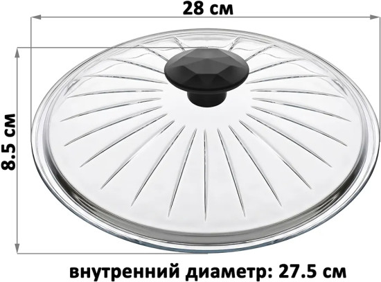 Крышка стеклянная
