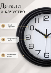Часы настенные - Фото 3