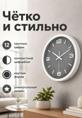 Часы настенные - Фото 2