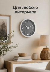 Часы настенные - Фото 4