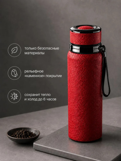 Термос