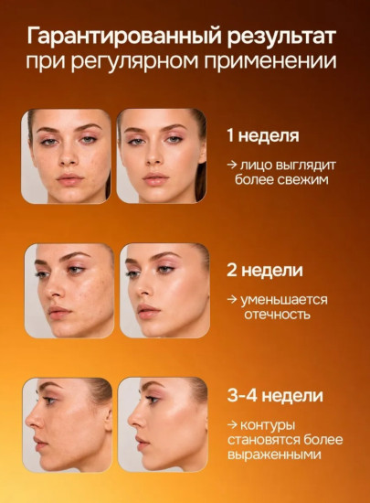 Массажная щетка для лица