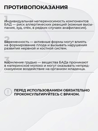 Метилфолат Фолиевая кислота Витамин В9, 120 капсул,для улучшения репродуктивной функции, комплексы для беременных