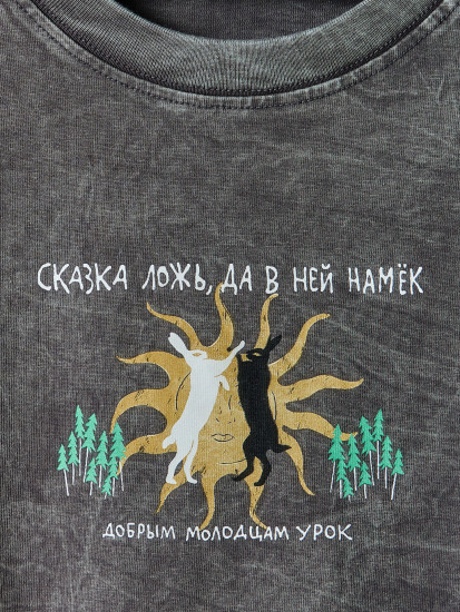 Футболка мужская