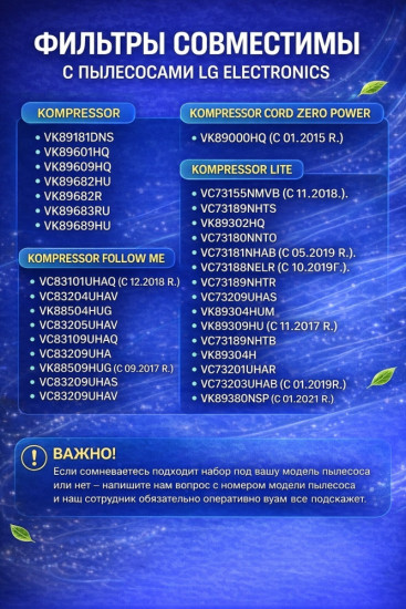 Фильтр 1storekz 74213202 для пылесосов VC73xx, VC83xx, VK89xx
