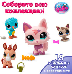 Игровой набор «Сюрприз» Фигурка питомца с аксессуаром (в ассортименте), серия 2 - Фото 7