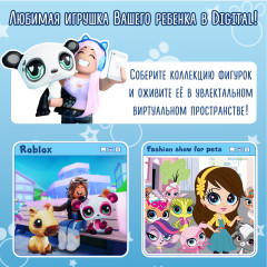 Игровой набор «Сюрприз» Фигурка питомца с аксессуаром (в ассортименте), серия 2 - Фото 17