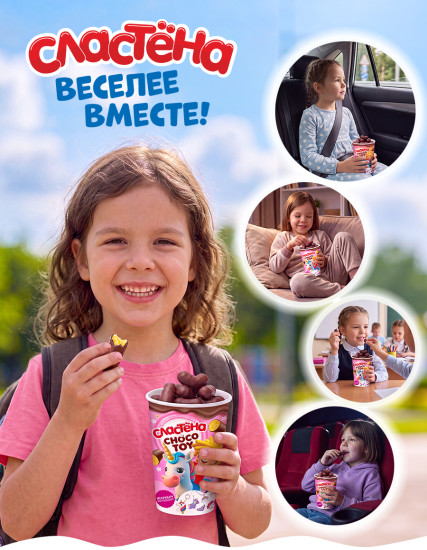 Кукурузные палочки «Choco toy» в глазури «Молочный шоколад» «Яркая коллекция» 300 г