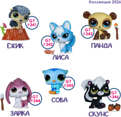 Игровой набор "Сюжет" Посиделка у костра, коллекция LPS - Фото 5