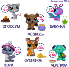 Игровой набор "Сюжет" Посиделка у костра, коллекция LPS - Фото 6