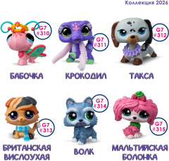 Игровой набор "Сюжет" Зоомагазин, коллекция LPS - Фото 6