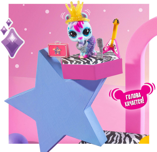 Игровой набор LPS "Стиль", фигурка животного с аксессуарами, Лама