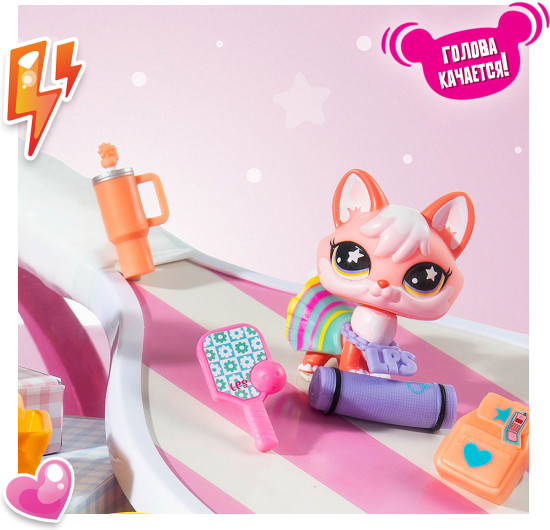 Игровой набор LPS "Стиль", фигурка животного с аксессуарами, Лиса