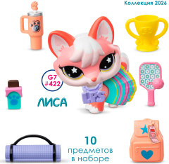 Игровой набор LPS "Стиль", фигурка животного с аксессуарами, Лиса - Фото 5