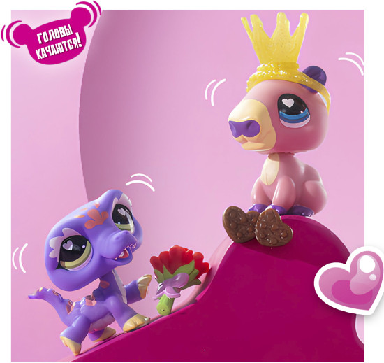 Игровой набор LPS "Праздники" День Святого Валентина (2 фигурки: Капибара и Ящерица)